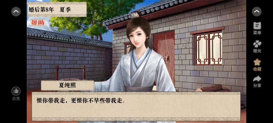 关于夏纯熙 3