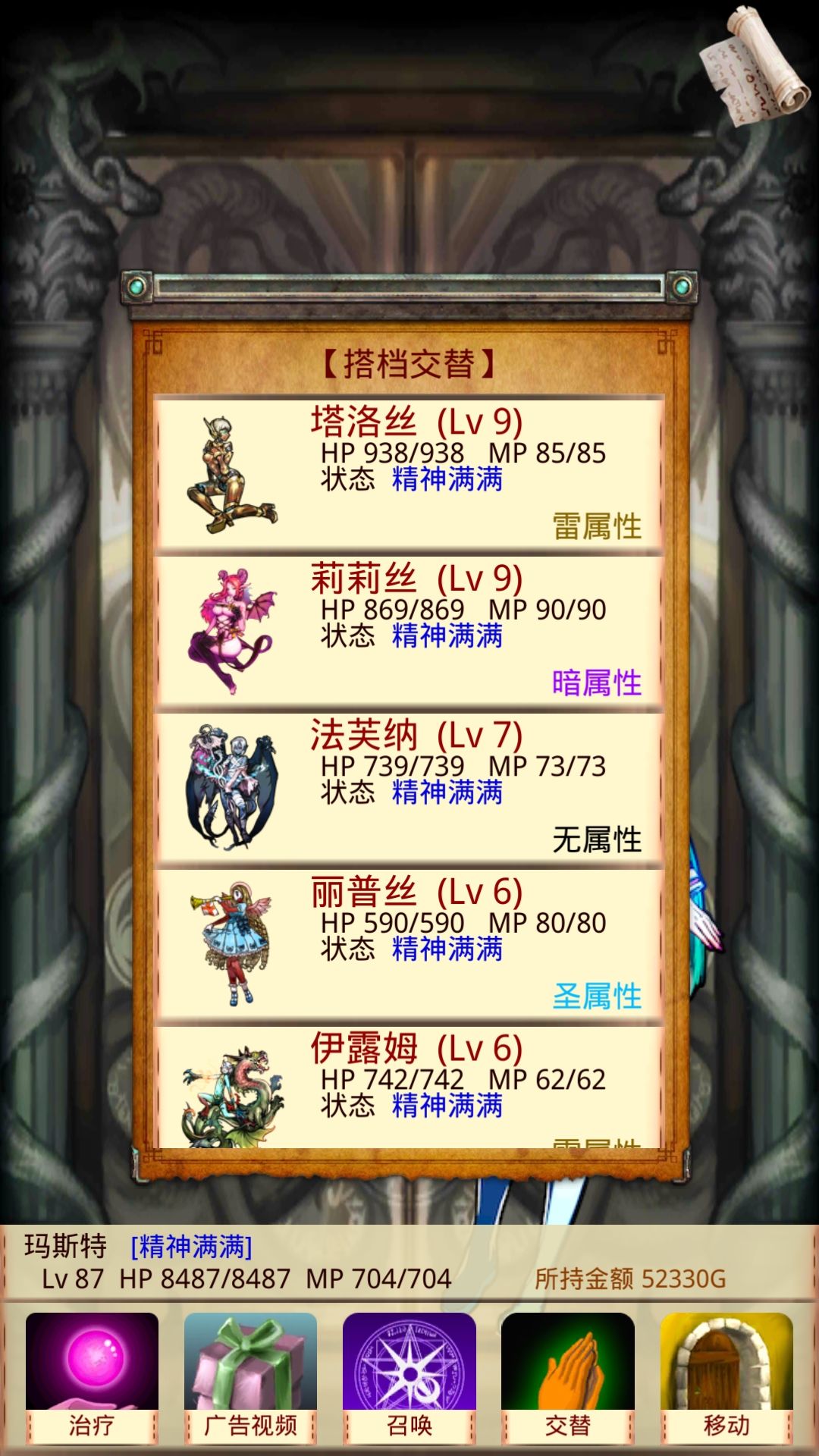 动态图片 3