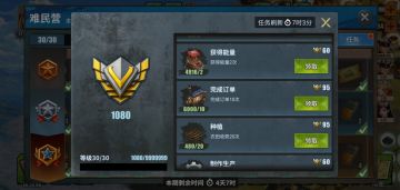1000个订单