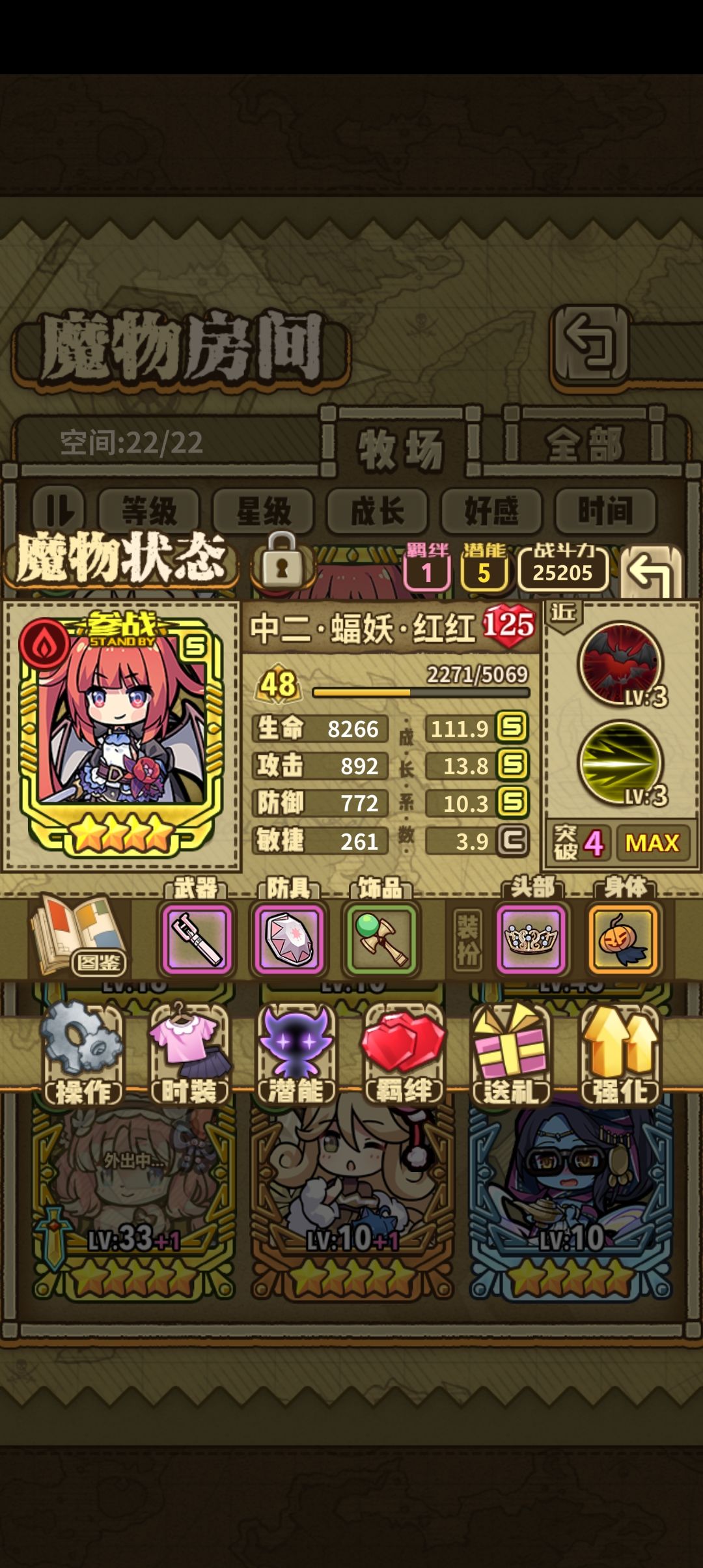 震惊！！！这人是个起名鬼才！！！ 2
