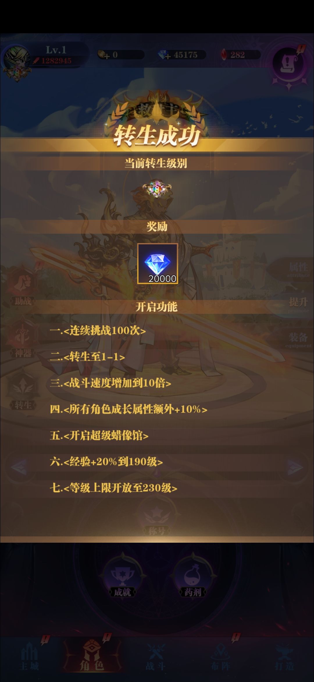 8转了。 1