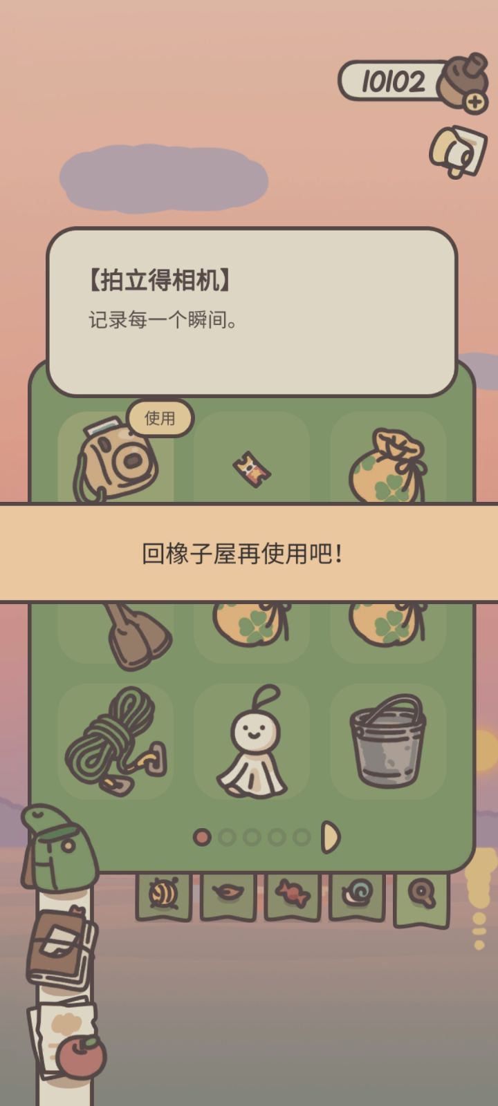 拍立得相机你好鸡肋！截图