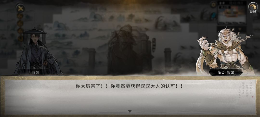 后天气运 2