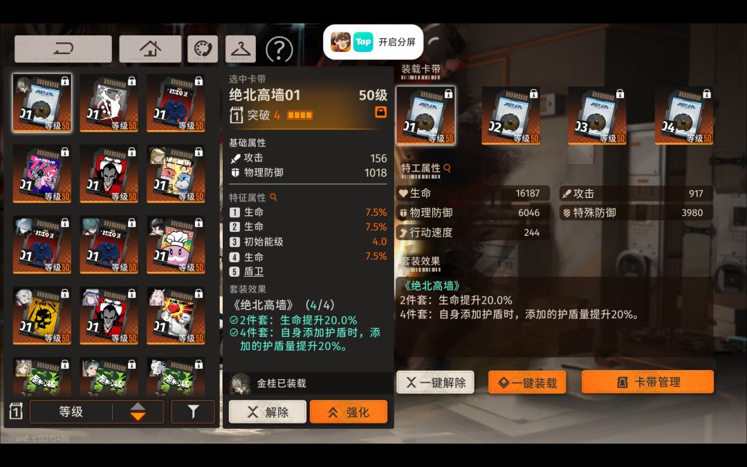 金桂使用体验和卡带推荐 2
