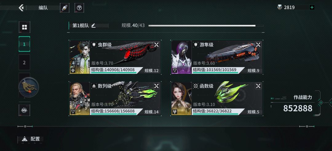 心心念念的虫群和数列 1