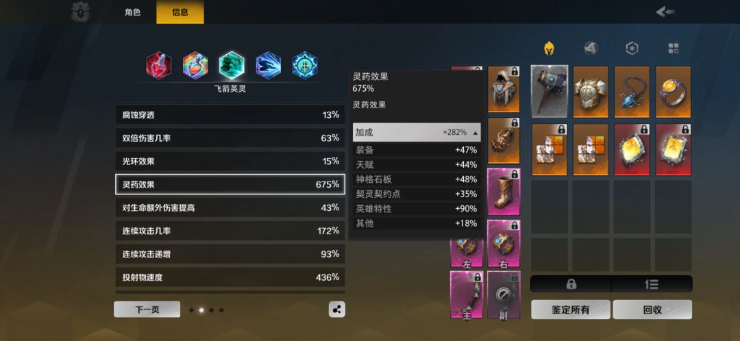 幺娘进图掉药效的bug什么时候给修一下 2