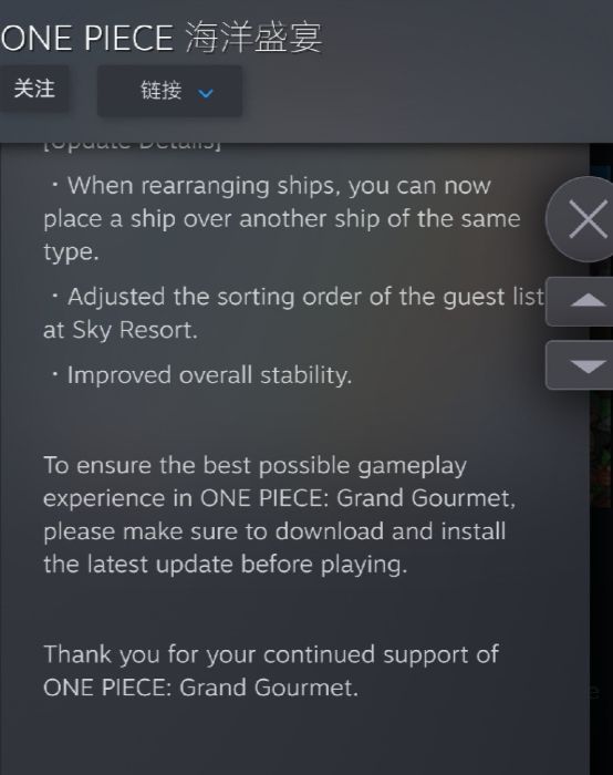 海洋盛宴免费更新来了!同类船可叠放~ 2