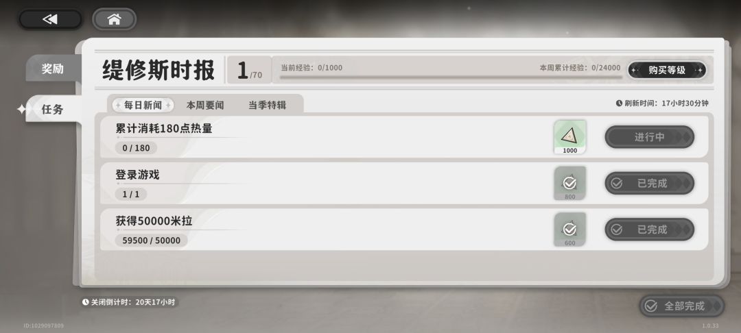 太幽默了兄弟 1