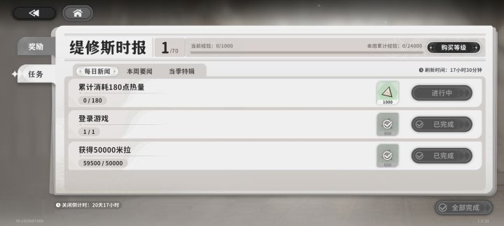 太幽默了兄弟截图