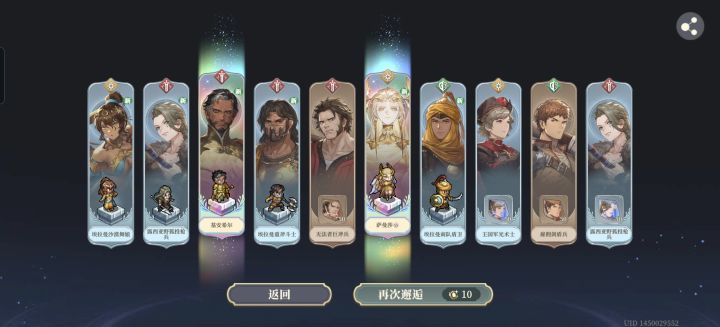 大佬们，怎么玩？新手第一发10连出的，专武第二个十连也出了。还抽啥不。这俩咋样啊截图