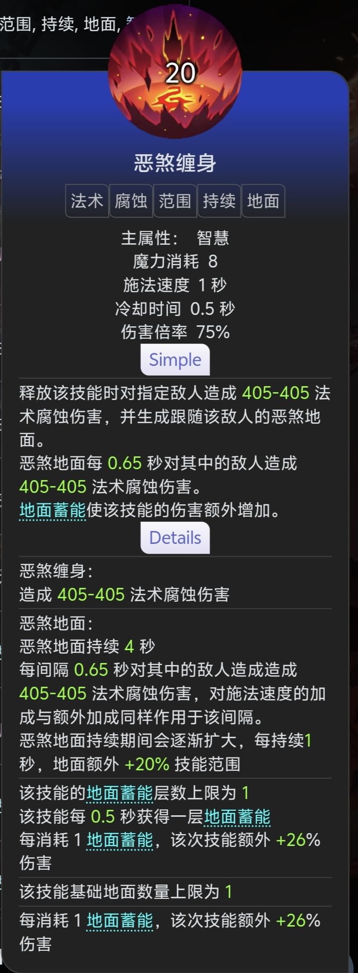 两个漏网之鱼 1