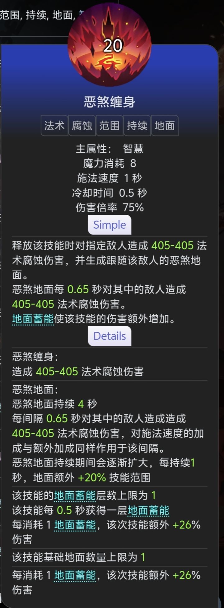 两个漏网之鱼截图
