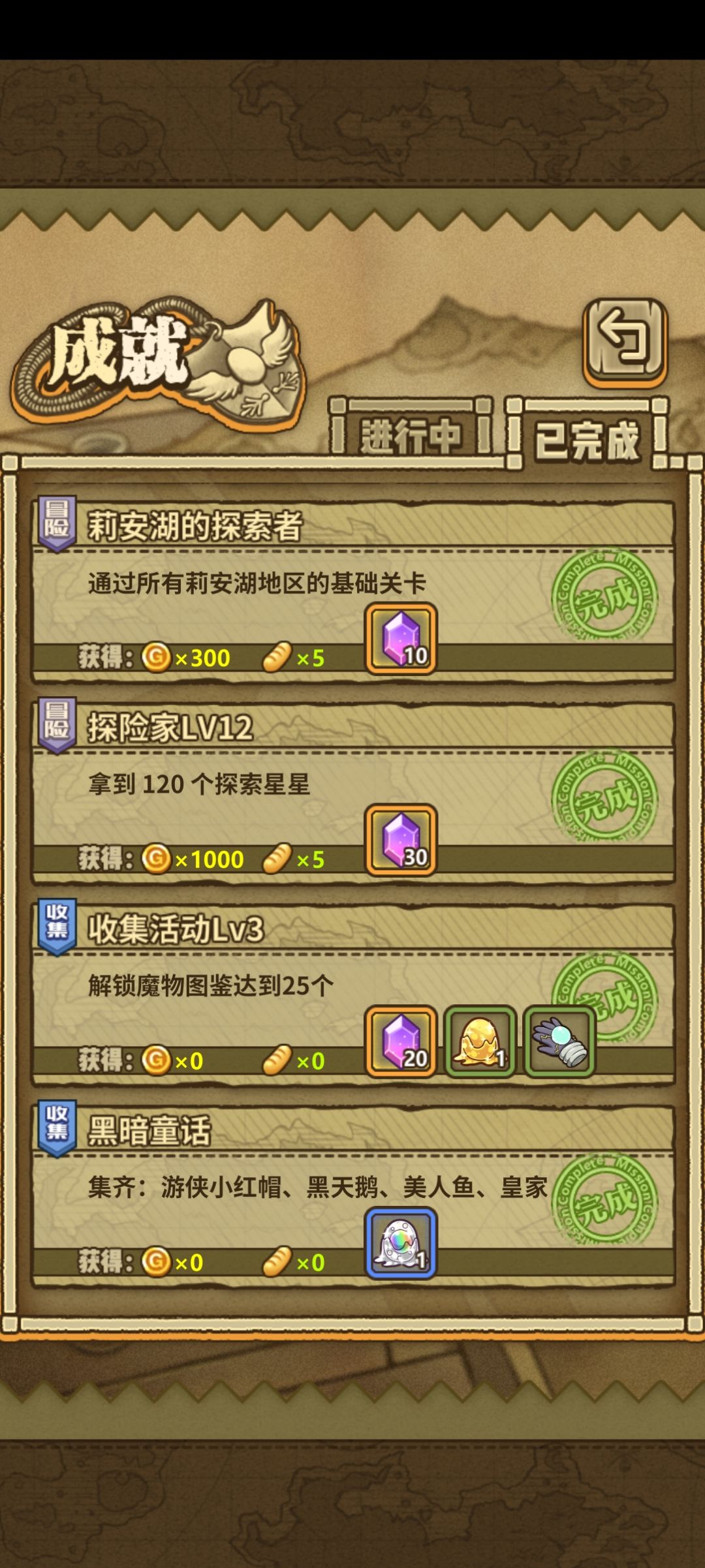 5S黑天鹅 2