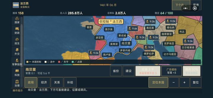 更新后手机界面太不友好了截图