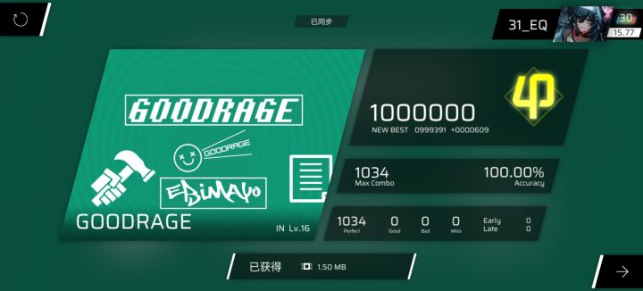 Phigros本周+上周总结截图