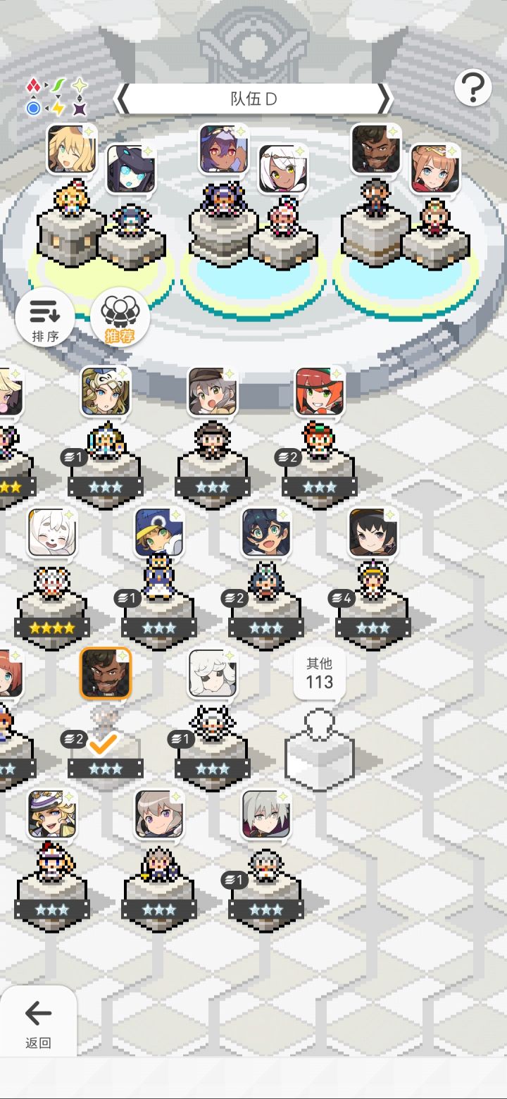 这个box组光fever还是技光？截图