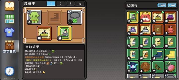 不是，连输三局[表情_思考]那我怎么玩截图