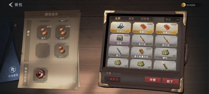 也是吸上地龙了截图