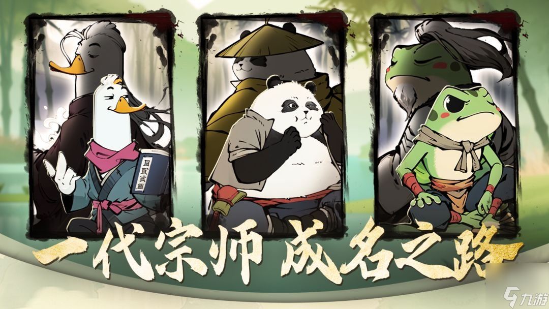 无名之辈最全兑换码截图