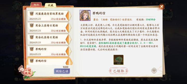 一般般吧，两三个法宝还不够凑个队伍截图