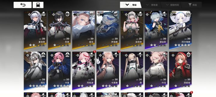 红卡狙击队和夏洛蒂直伤队截图