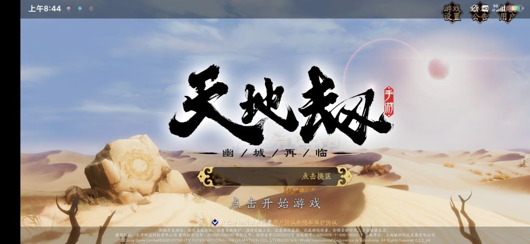 动态图片 1
