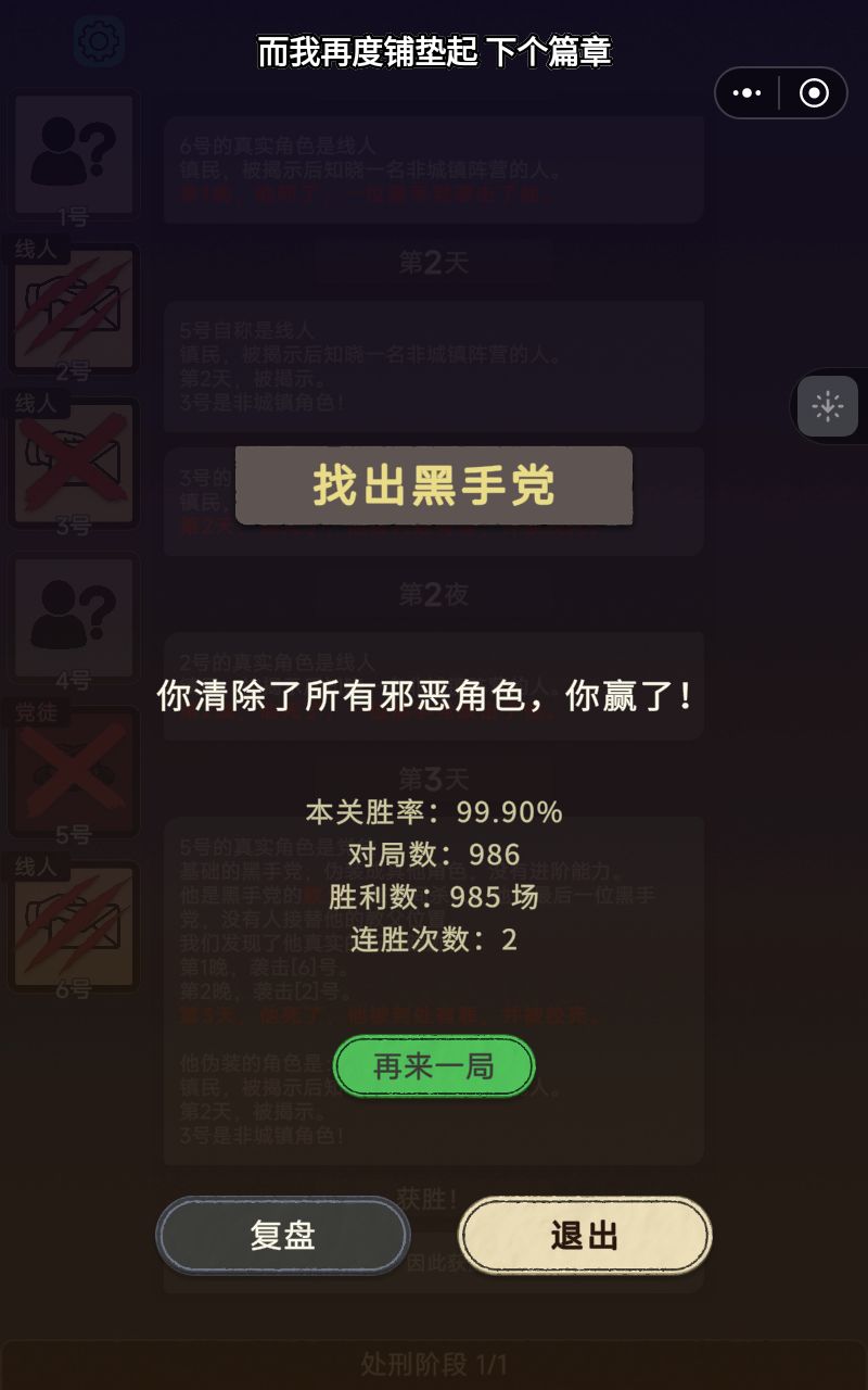 崩了哈哈哈😝 3