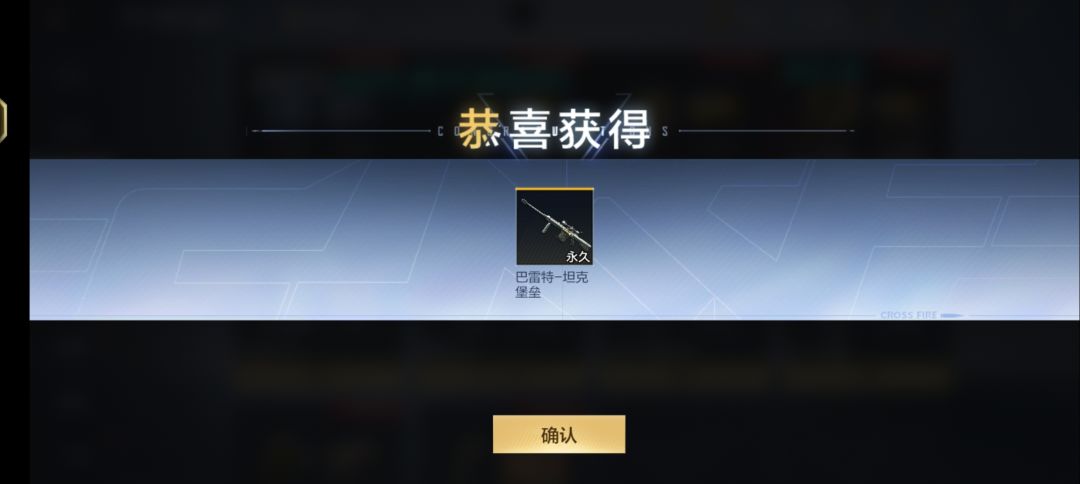 欧 2
