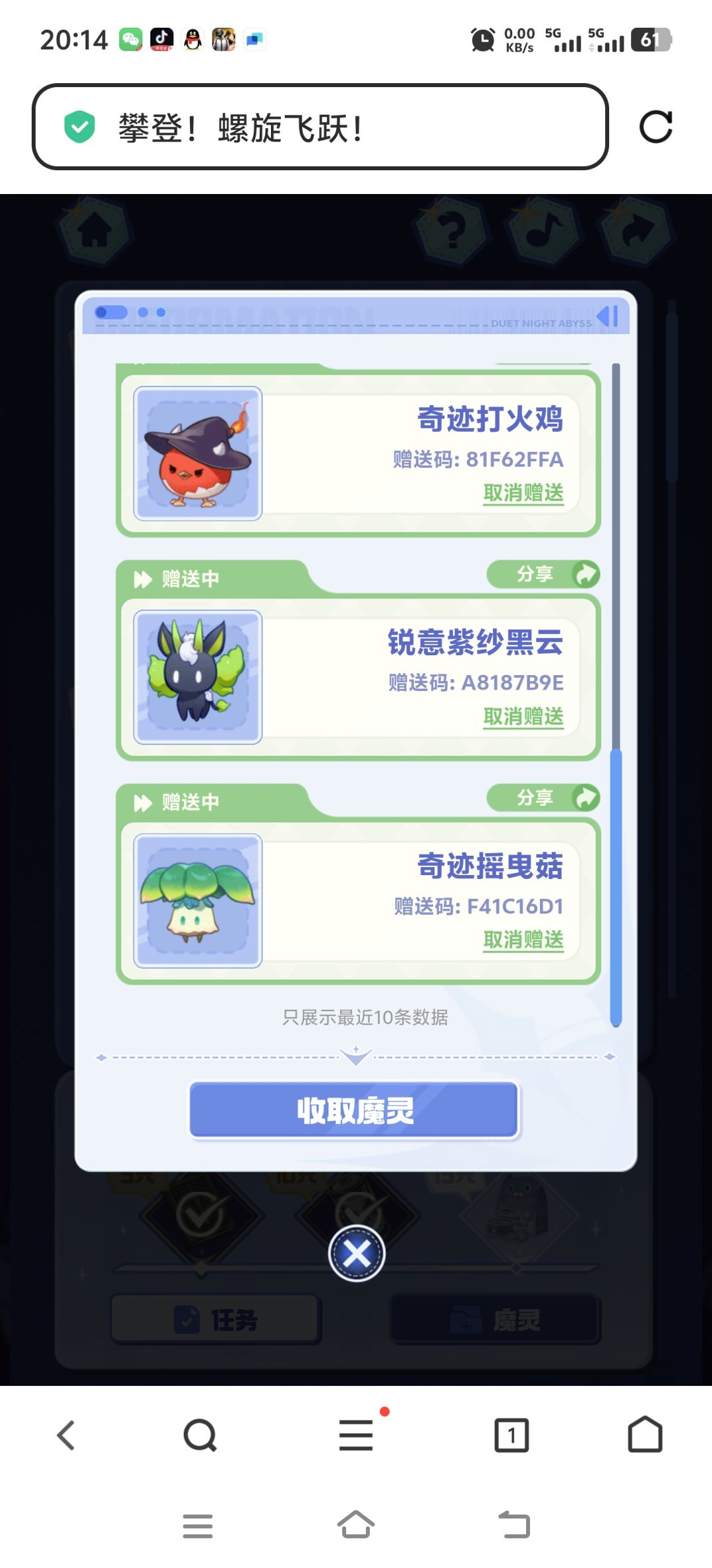 需要自拿 3