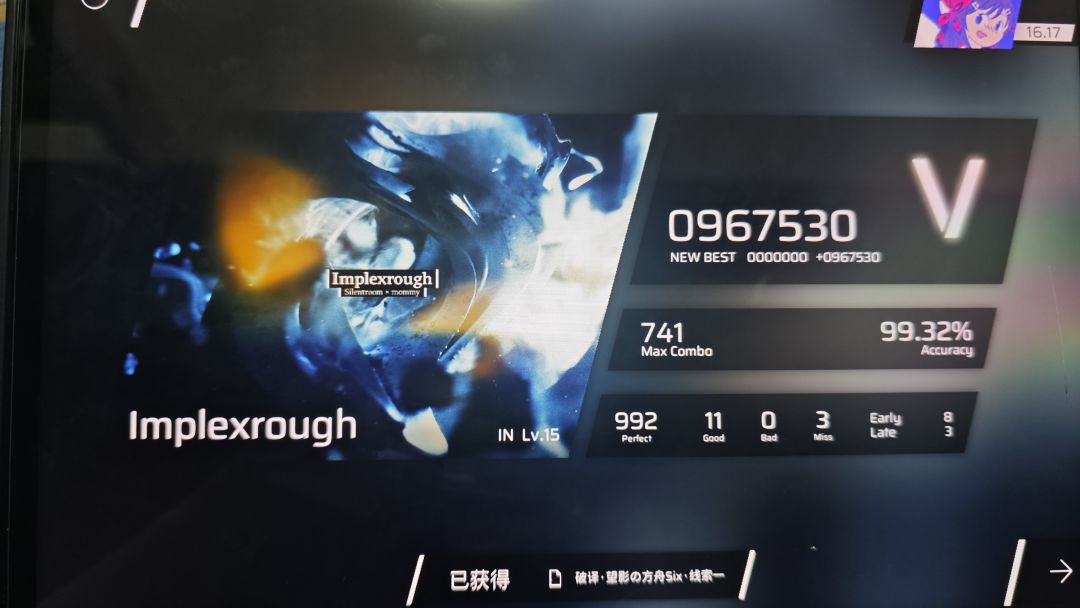 第九章() 3