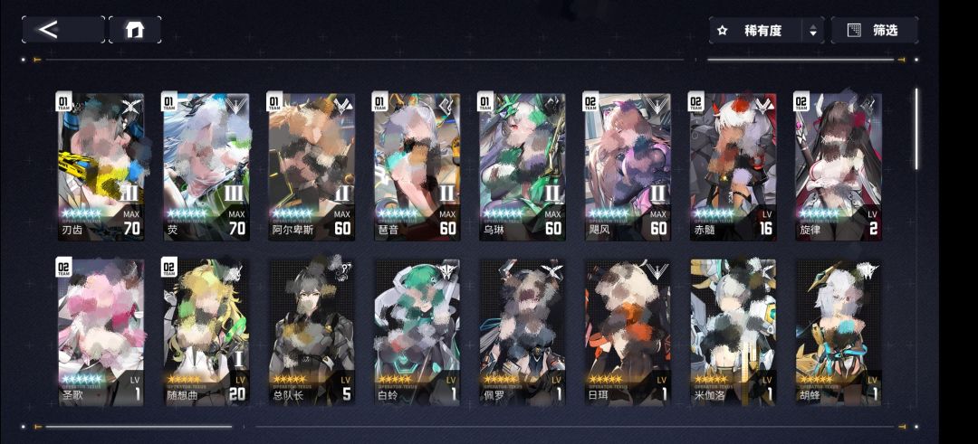 还要抽角色吗? 1