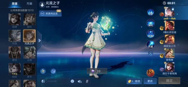有没有v10,我想体验皮肤(。 ́︿ ̀。)截图