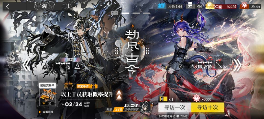 这是二哥和大哥的卡池吗?三个号都有大哥了 3
