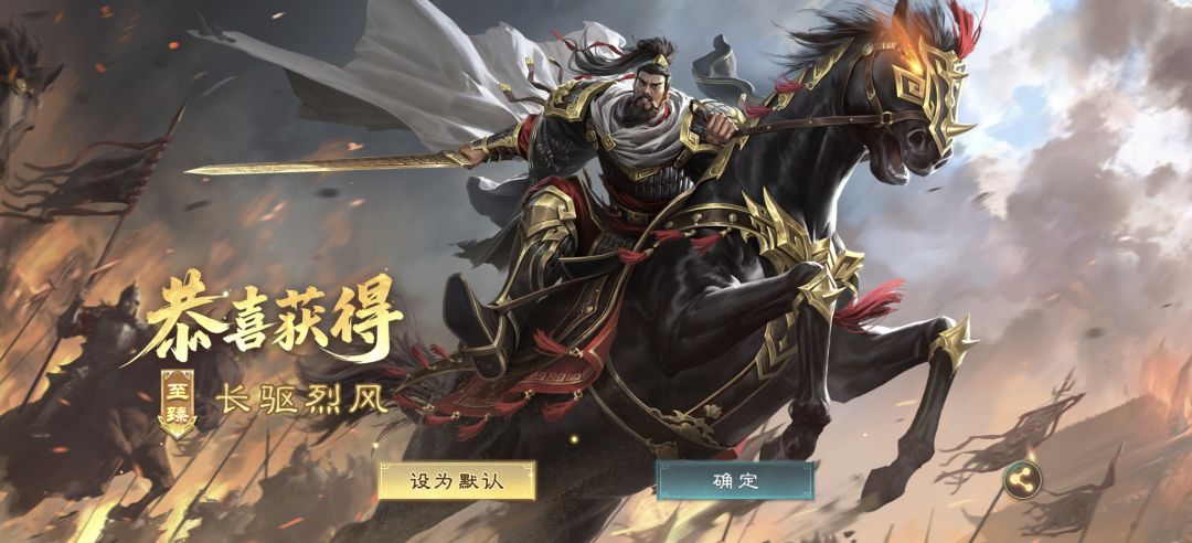 滑铲拿下 2