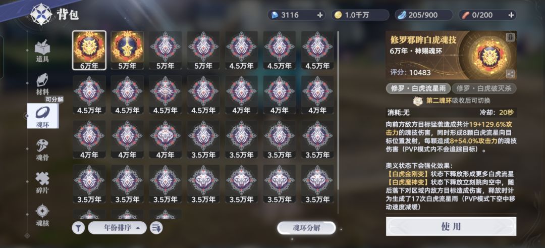 这游戏凉了 1