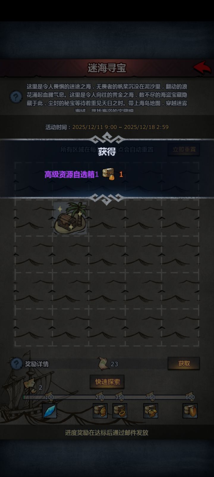 最欧的一次截图
