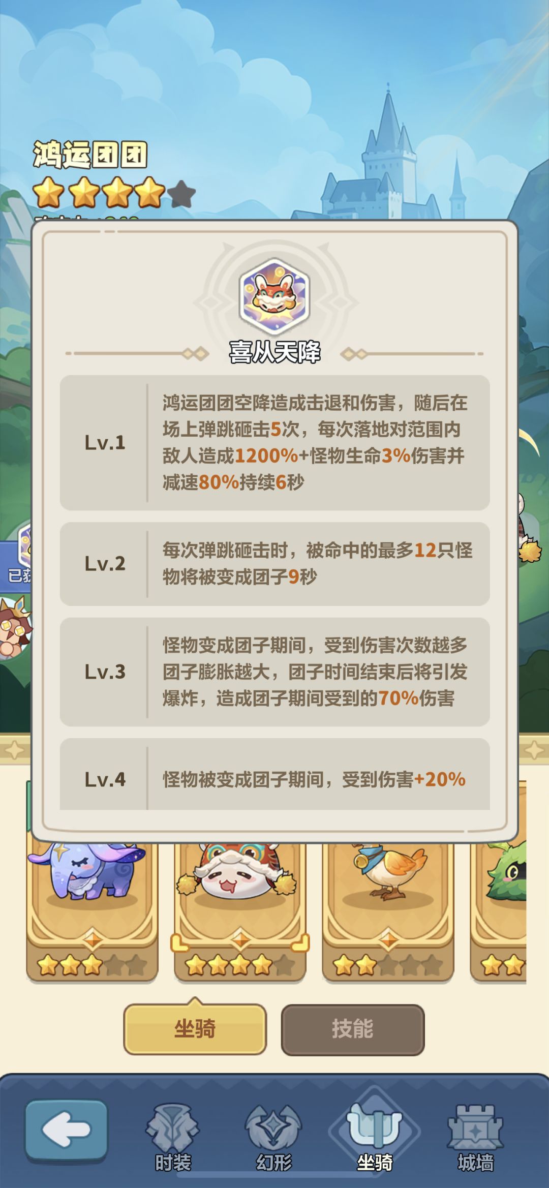 签到坐骑选择避坑!别再瞎选浪费福利了! 3