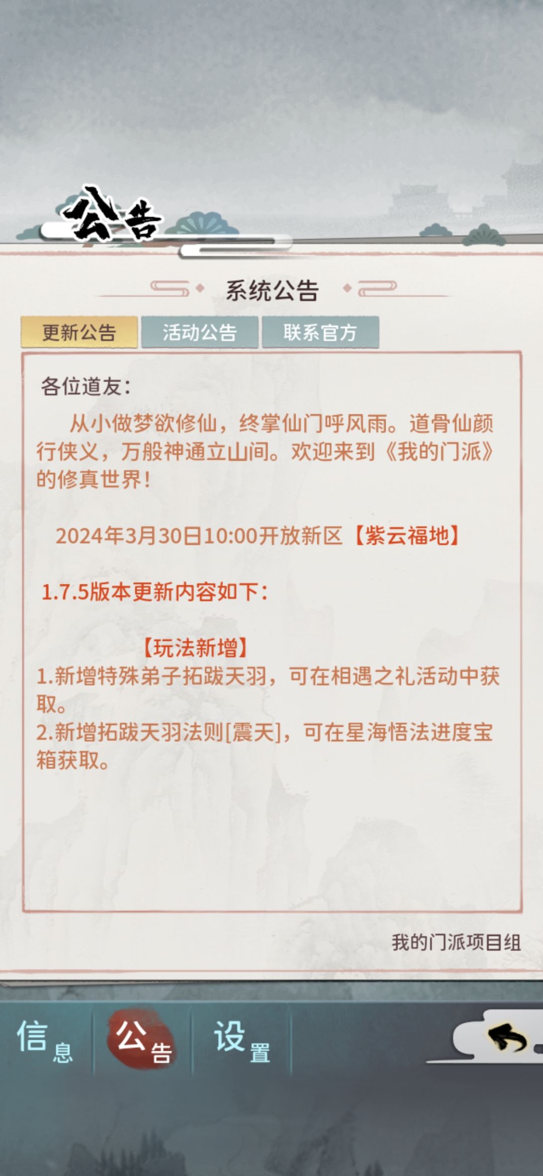 请活动和礼包在哪,没看见,这区开2周了。 2