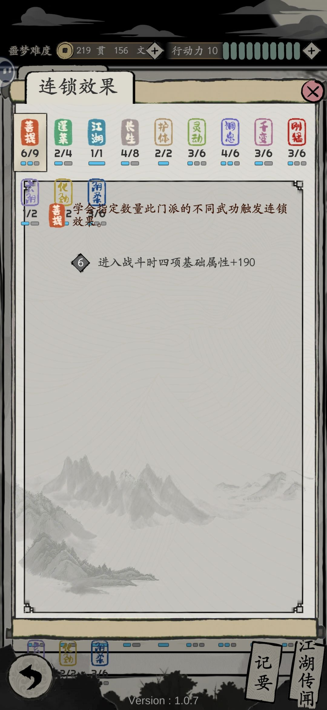目前能1打7的也就只有这套了吧 2