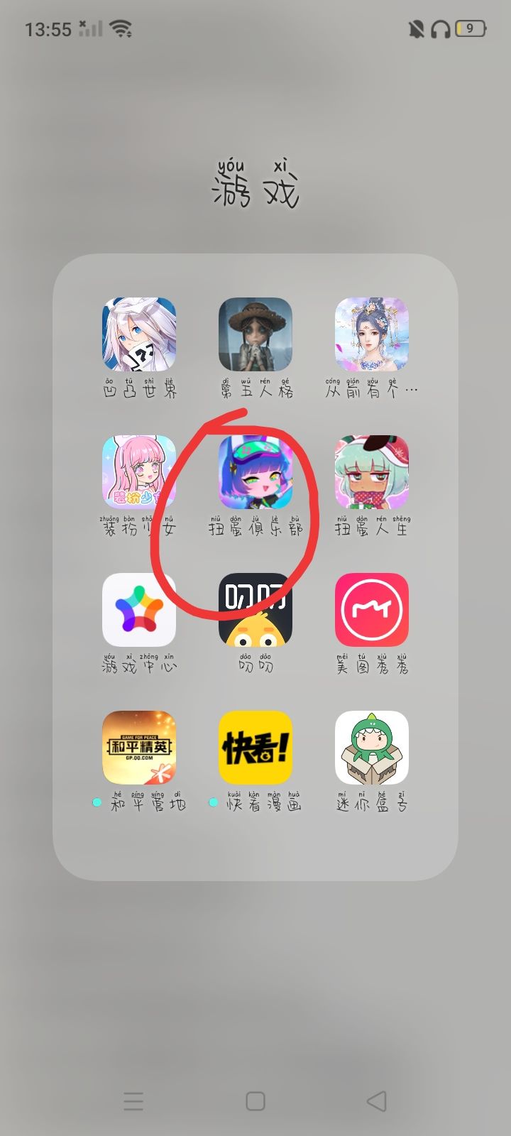 动态图片 2