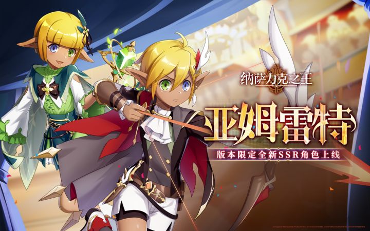 「亚姆雷特」全新剧情活动即将开启！截图