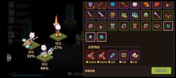 关于红莲主C的一些看法