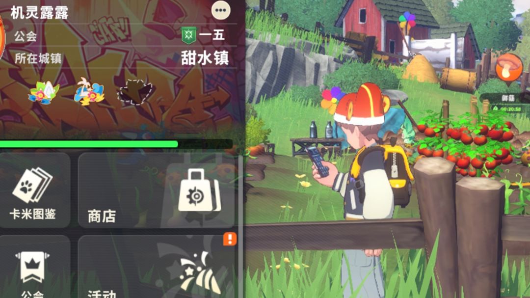 卡米的路途，微氪零氪开荒教程截图