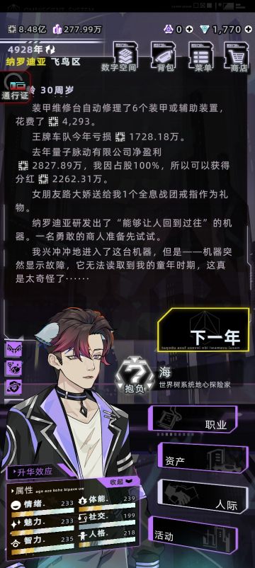 一些很有意思的小巧合