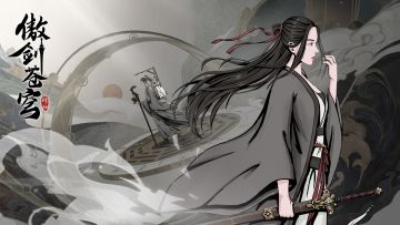 [发奖公示中] 你提建议，我送豪礼~傲剑苍穹问卷调研！