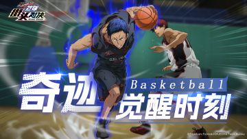 【奇迹觉醒时刻第2弹】盖帽，顺手的事！