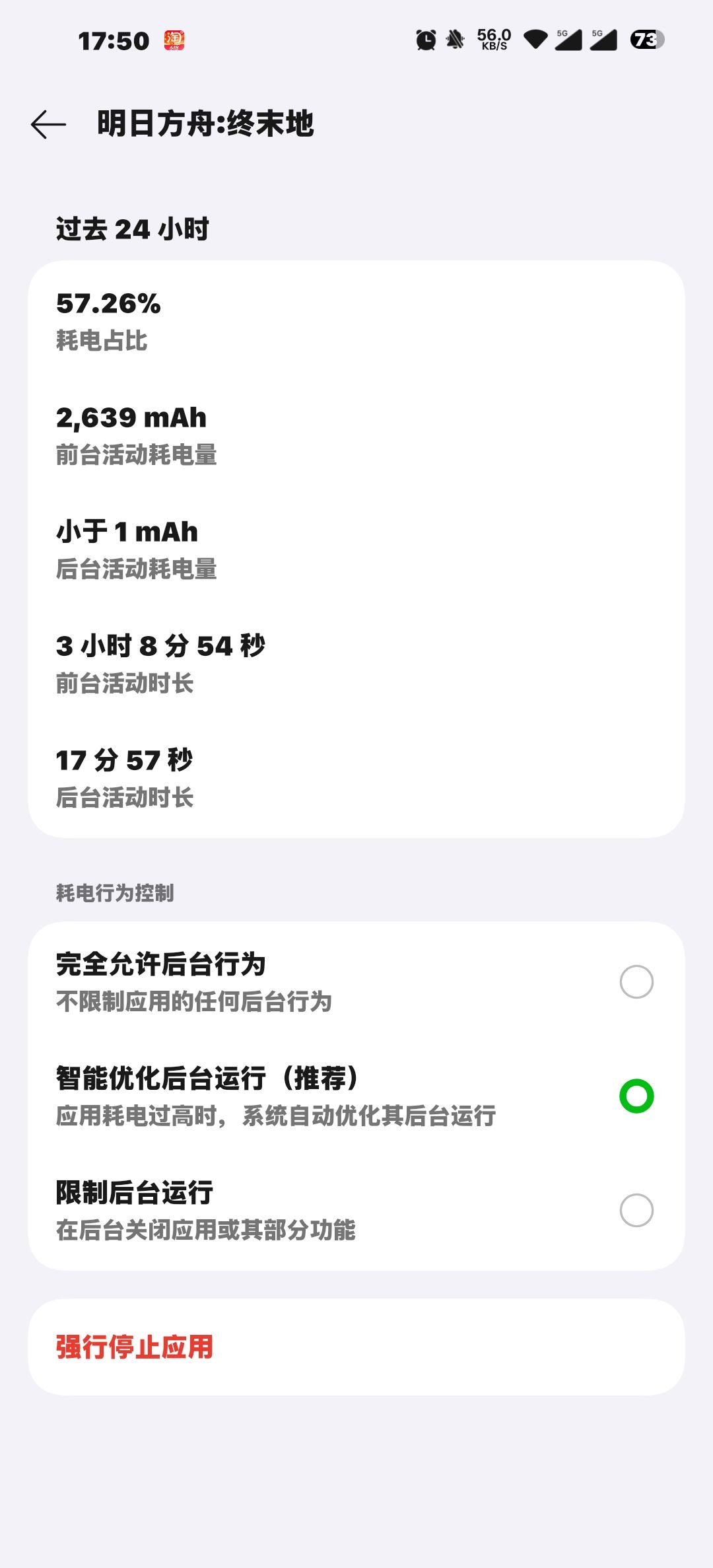 优化 1