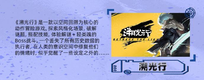 来了!深圳动漫节摊位官宣! 3