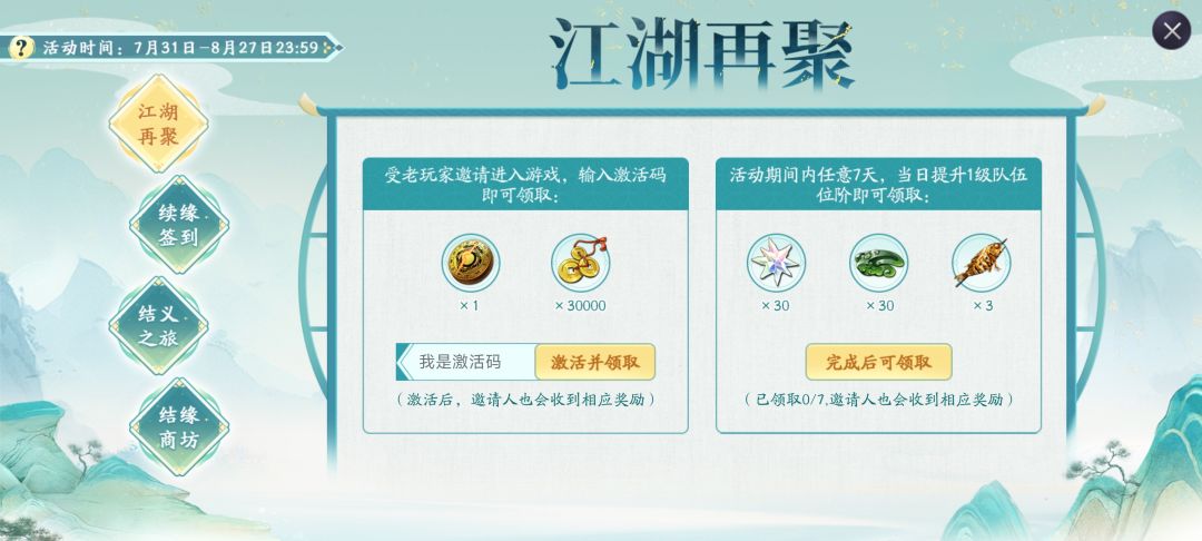 来个码 1