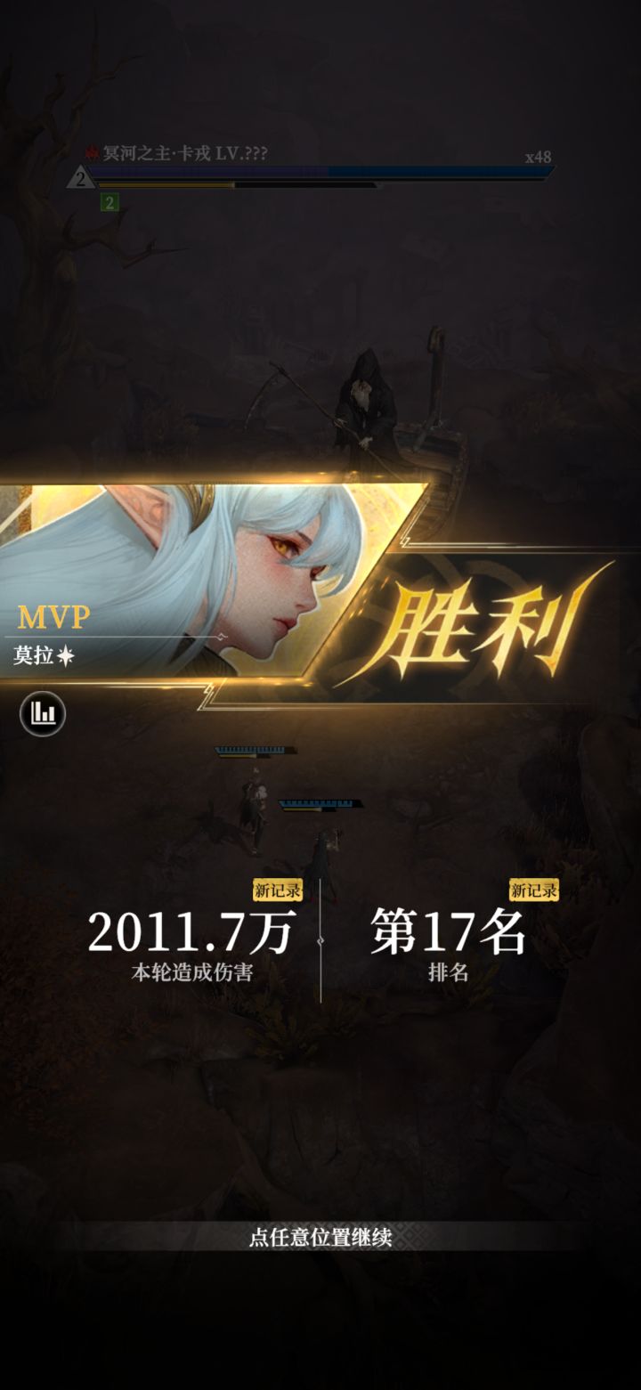 又猛猛提了 5 万战截图